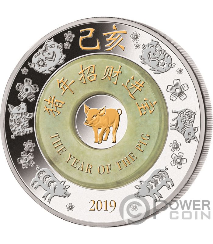2000 KIP Lunar 2 oz Silver Year of the Pig Laos 2019 Jade only 2.888