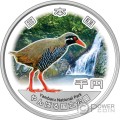 YAMBARU Pajaro National Park 1 Oz Moneda Plata 1000 Yen Japan 2024