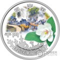 UNZEN AMAKUSA National Park 1 Oz Silber Münze 1000 Yen Japan 2024