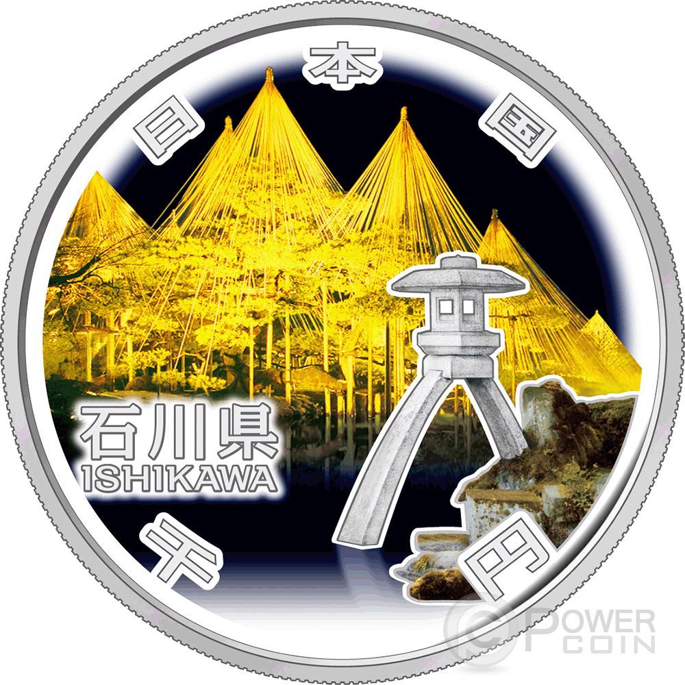 Silver Proof Coin 1000 Yen Japan Mint 2009 7 NARA 47 Prefectures